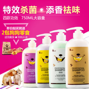 皮皮堡旗艦店寵物沐浴用品評測 為愛寵打造安全舒適的洗護(hù)體驗