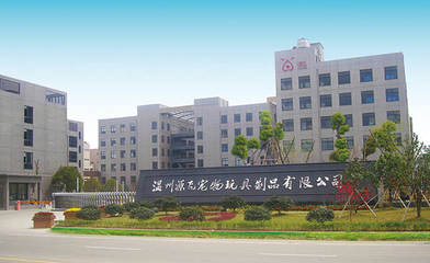 聚焦質(zhì)量變革創(chuàng)新 助力寵物用品銷售質(zhì)量強(qiáng)縣建設(shè)