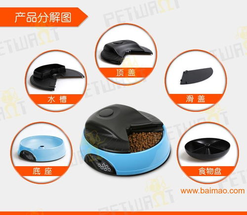 廠家批發(fā) 寵物自動(dòng)喂食器 寵物用品,廠家批發(fā) 寵物自動(dòng)喂食器 寵物用品生產(chǎn)廠家,廠家批發(fā) 寵物自動(dòng)喂食器 寵物用品價(jià)格