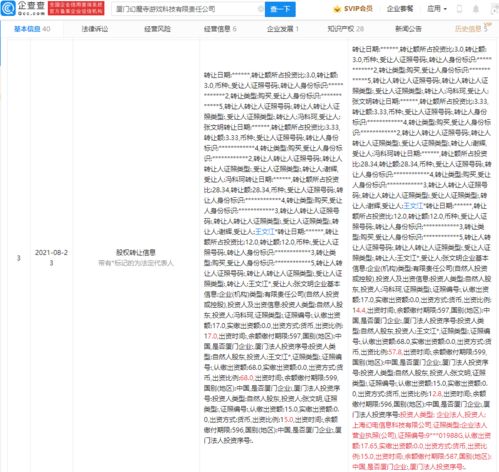 B站投資幻魔寺游戲 攜手《代號(hào) 絕世好武功》，共拓游戲產(chǎn)業(yè)新邊界