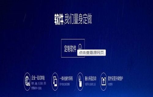 河南易網(wǎng)科技 軟件定制開(kāi)發(fā)公司在線咨詢(xún)服務(wù)解析