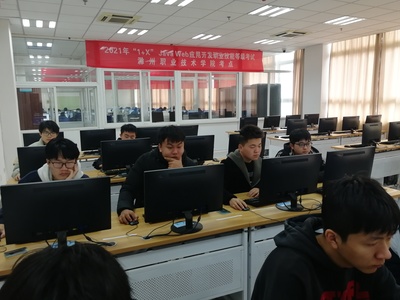 我校信息工程學(xué)院順利舉行“1+X” Java Web應(yīng)用開(kāi)發(fā)職業(yè)技能等級(jí)考試